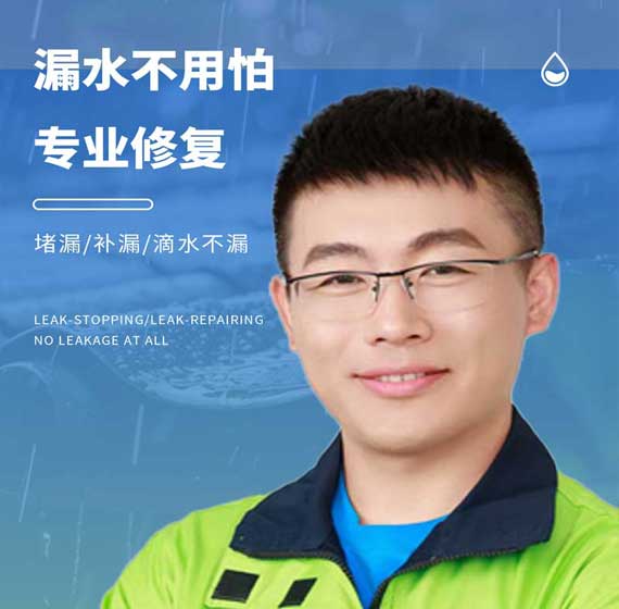 慈溪卫艺家防水官方电话